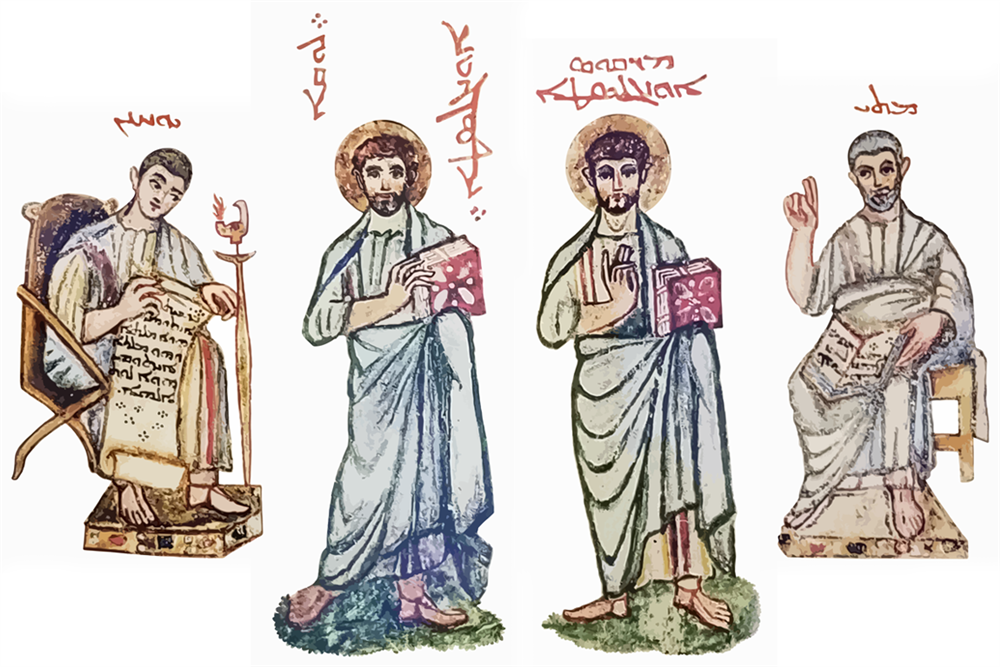 The 4 Evangelists